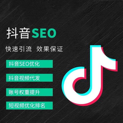 汕头抖音广告